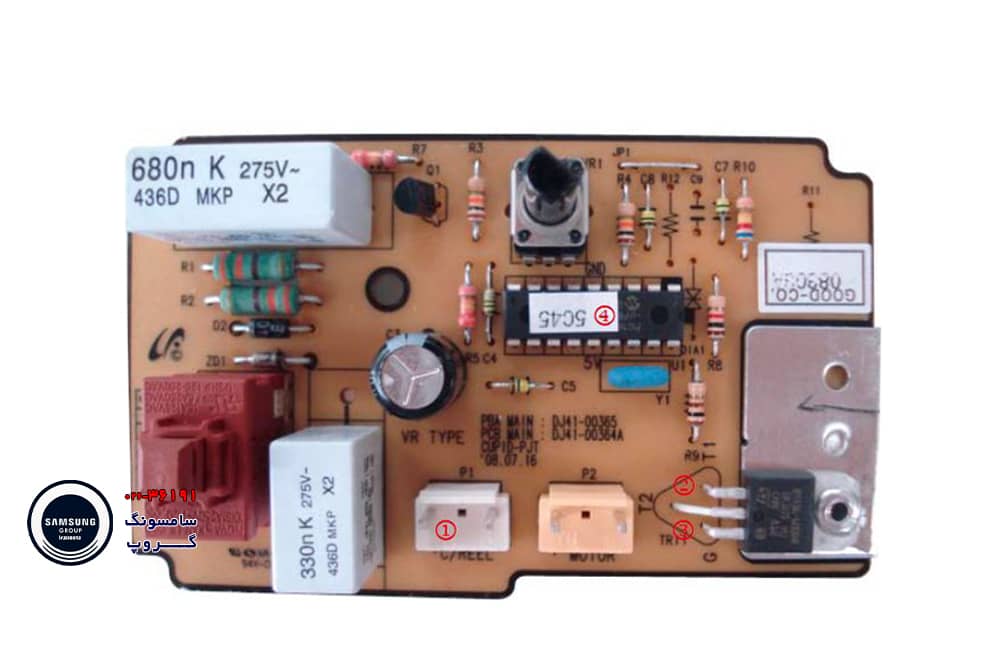 تعمیر تخصصی برد جاروبرقی سامسونگ