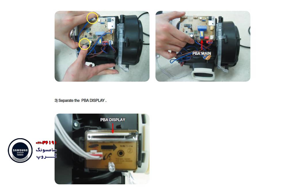 احیای جاروبرقی سامسونگ با تعمیر برد
