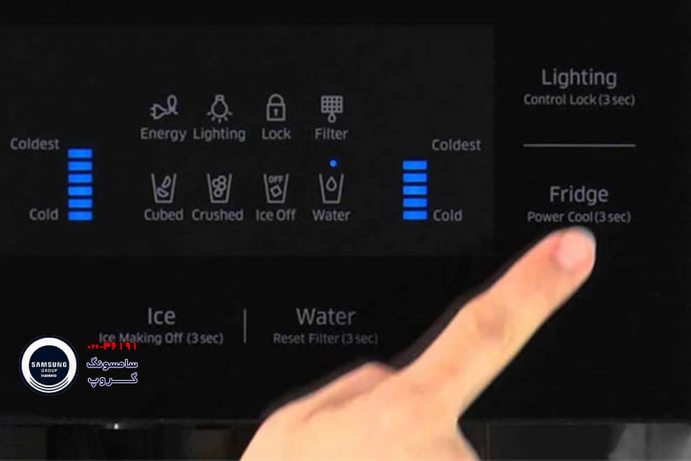  تمام چیزی که باید درباره ارورهای یخچال سامسونگ بدانید