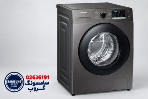 تعمیر لباسشویی سامسونگ در عظیمیه و جهانشهر